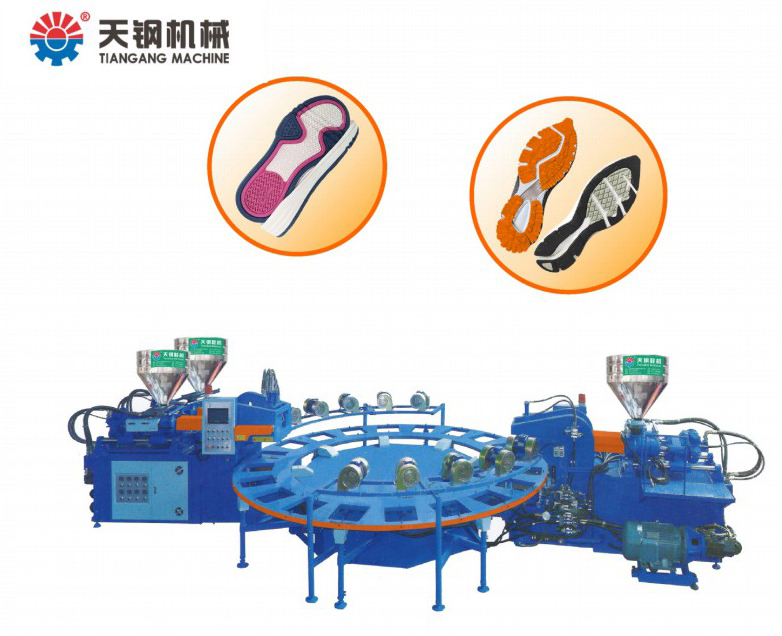 全自動(dòng)效率高節(jié)能圓盤式兩頭三色塑膠鞋底射出成型機(jī)